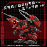 Zoids Maqueta Plastic Model Kit 1/72 AZ-12 Geno Breaker 32 cm             