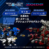 Zoids Maqueta Plastic Model Kit 1/100 RMZ-013 Shield Liger Bang Special 25 cm