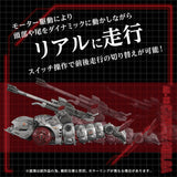 Zoids Maqueta Plastic Model Kit 1/72 AZ-13 Canory Molga 19 cm
