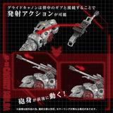 Zoids Maqueta Plastic Model Kit 1/72 AZ-13 Canory Molga 19 cm