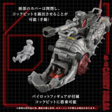 Zoids Maqueta Plastic Model Kit 1/72 AZ-13 Canory Molga 19 cm
