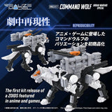 Zoids Maqueta Plastic Model Kit 1/100 RMZ-017 Command Wolf Urban Warfare Special 