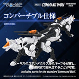 Zoids Maqueta Plastic Model Kit 1/100 RMZ-017 Command Wolf Urban Warfare Special 