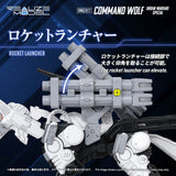 Zoids Maqueta Plastic Model Kit 1/100 RMZ-017 Command Wolf Urban Warfare Special 