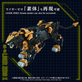 Zoids Maqueta Plastic Model Kit 1/72 AZ-14 Liger Zero X 43 cm