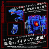 Zoids Maqueta Plastic Model Kit 1/72 AZ-15 Psycho Geno Saurer 32 cm