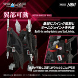 Zoids Maqueta Plastic Model Kit 1/100 RMZ-020 Zabat 11 cm
