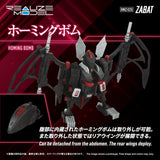 Zoids Maqueta Plastic Model Kit 1/100 RMZ-020 Zabat 11 cm