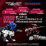 Zoids Maqueta Plastic Model Kit 1/100 RMZ-019 Hell Cat & Molga Zenebus Color Set 14 cm    