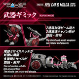 Zoids Maqueta Plastic Model Kit 1/100 RMZ-019 Hell Cat & Molga Zenebus Color Set 14 cm    