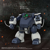 Armored Trooper Votoms Figura Toyrise 1/48 AT-08 Zwerg Sand Loader 7 cm         