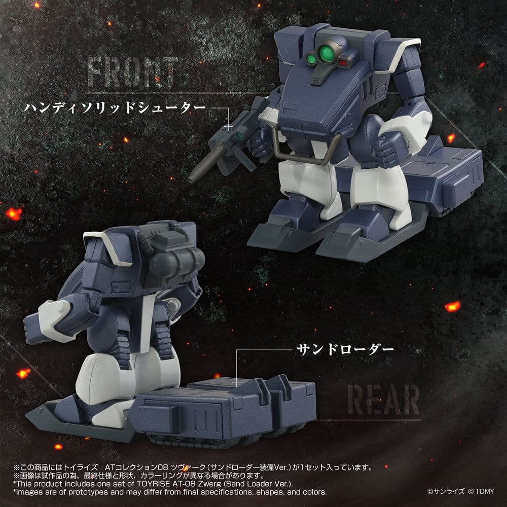 Armored Trooper Votoms Figura Toyrise 1/48 AT-08 Zwerg Sand Loader 7 cm         