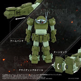 Armored Trooper Votoms Figura Toyrise AT-12 Scope Dog Round Mover