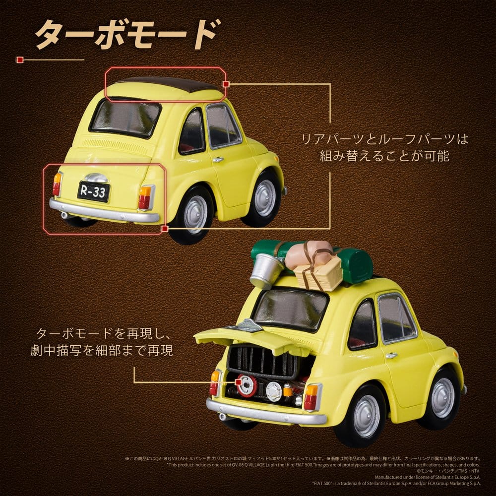 Lupin the Third: The Castle of Cagliostro Figura PVC Q Village QV-08 Fiat 500 8 cm