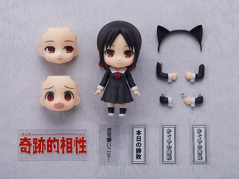 Kaguya-sama: Love Is War Nendoroid Action Figure Kaguya Shinomiya 10 cm